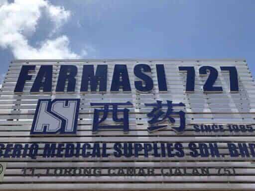 cropped-just-another-signboard for shop page on website 2021.jpeg signboard with clouds for home page